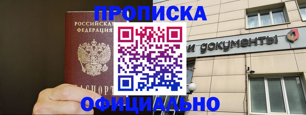 найти адрес прописки в Нижнеудинске