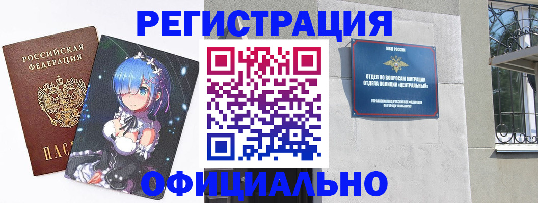временная регистрация поиск в Нижнеудинске